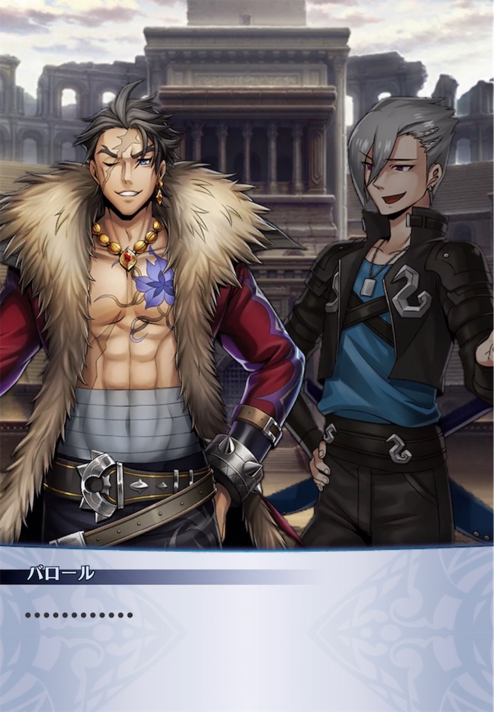 f:id:seisyuu:20210815203938j:plain