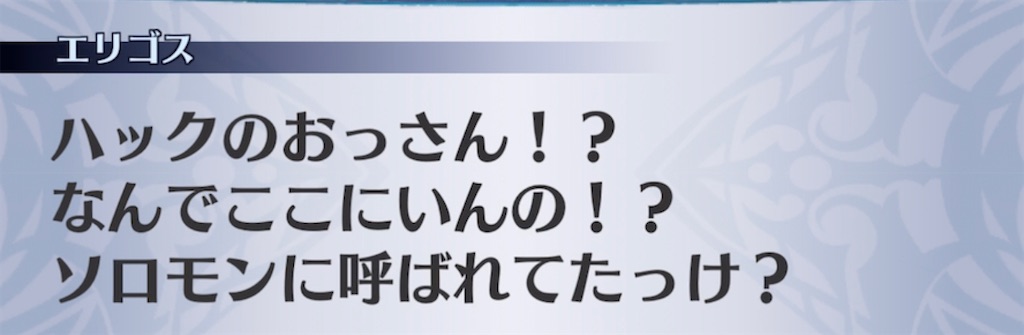 f:id:seisyuu:20210815204407j:plain