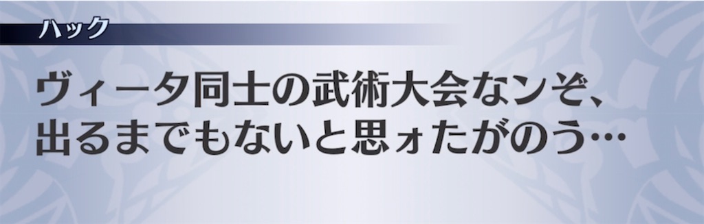 f:id:seisyuu:20210815204637j:plain