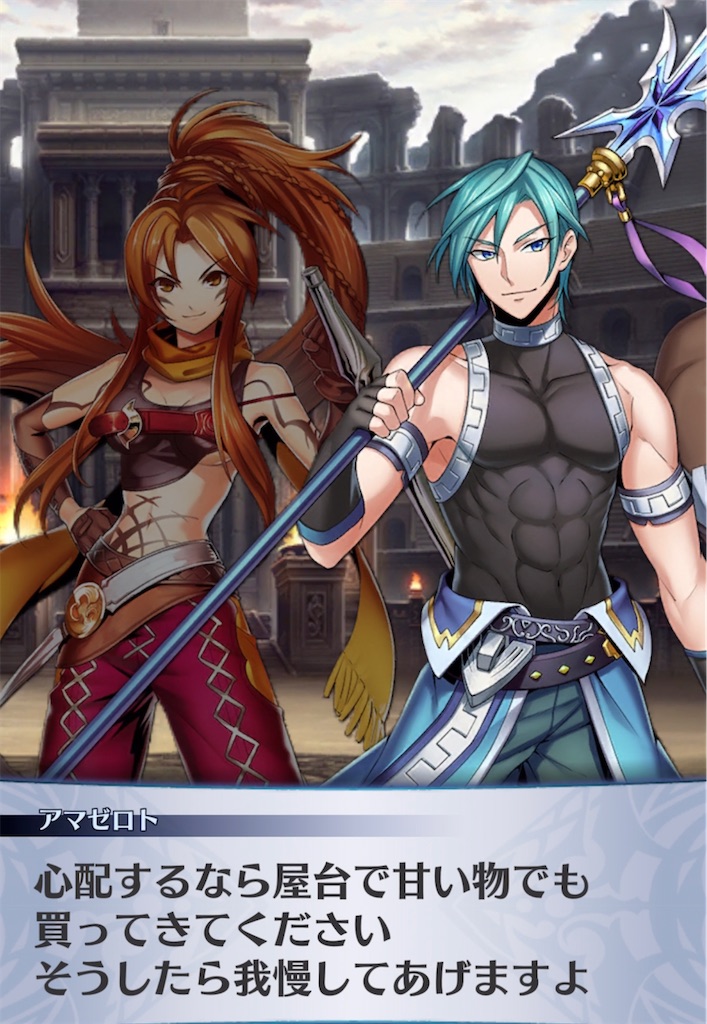 f:id:seisyuu:20210815205915j:plain