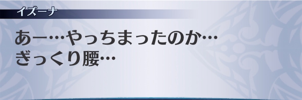 f:id:seisyuu:20210818033551j:plain