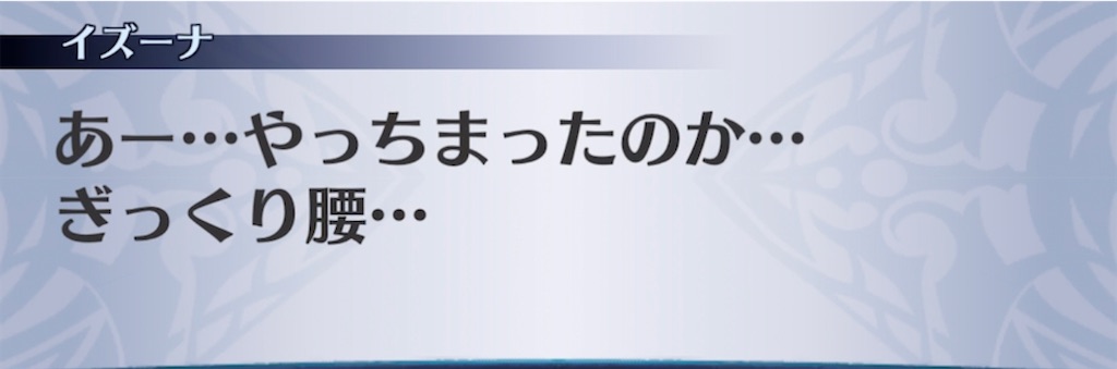 f:id:seisyuu:20210818033551j:plain