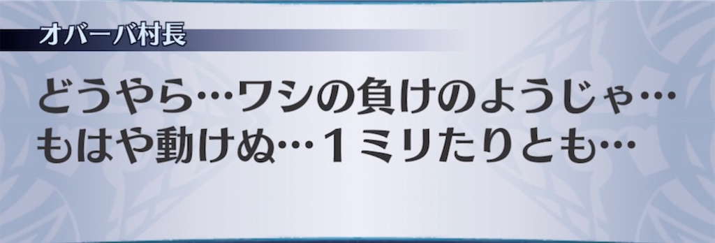 f:id:seisyuu:20210818033554j:plain