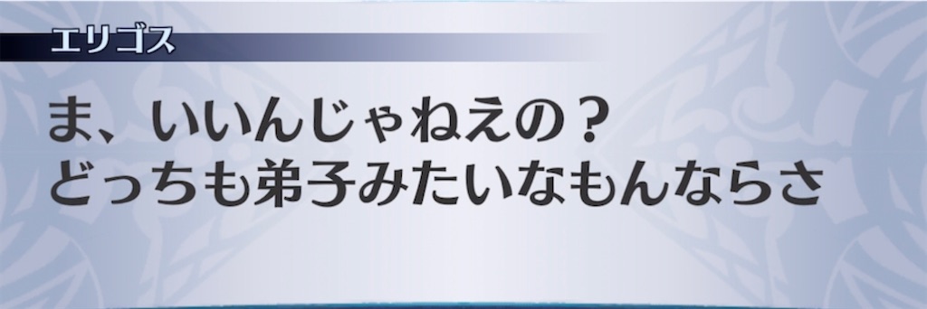 f:id:seisyuu:20210818034506j:plain