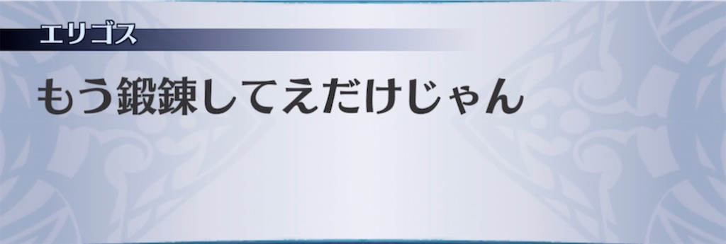 f:id:seisyuu:20210818041859j:plain