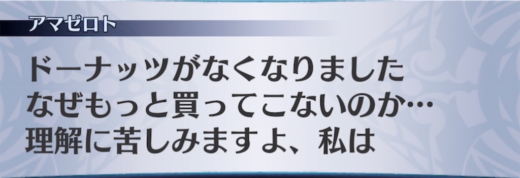 f:id:seisyuu:20210818052509j:plain