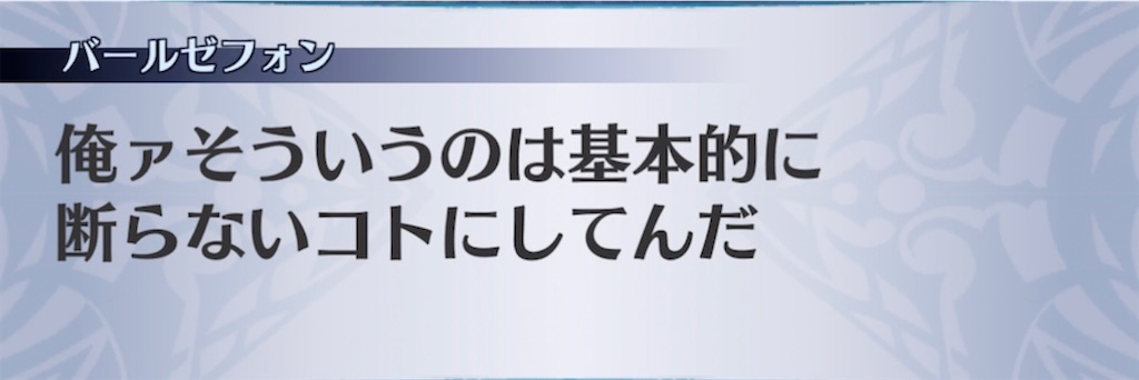 f:id:seisyuu:20210818052746j:plain