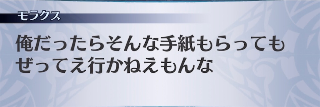 f:id:seisyuu:20210818053755j:plain