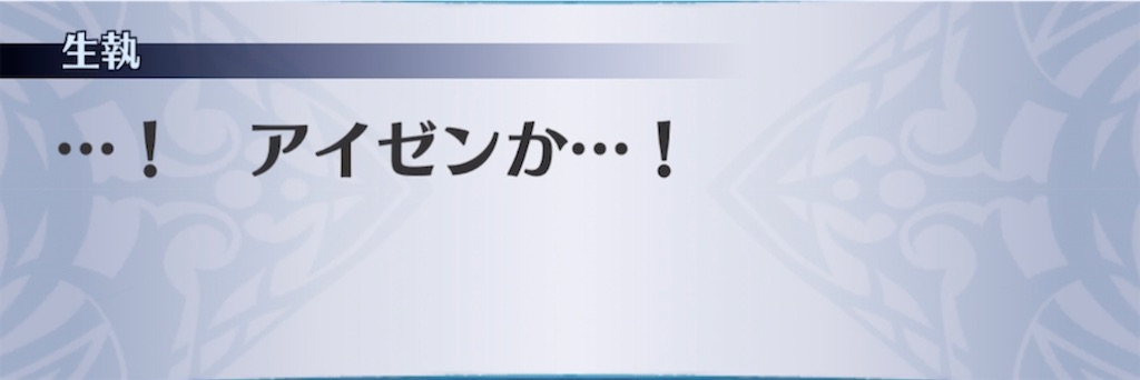 f:id:seisyuu:20210818053759j:plain