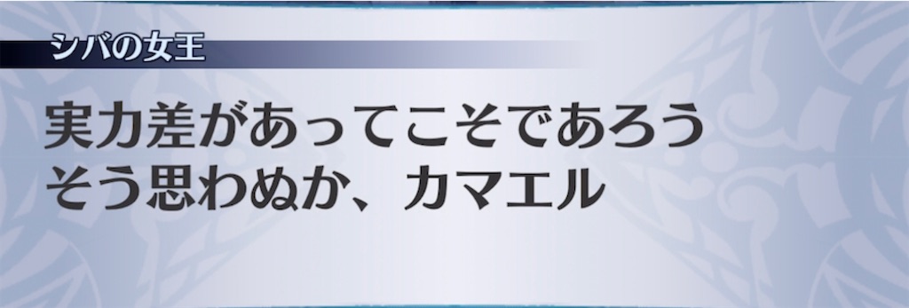 f:id:seisyuu:20210818054300j:plain