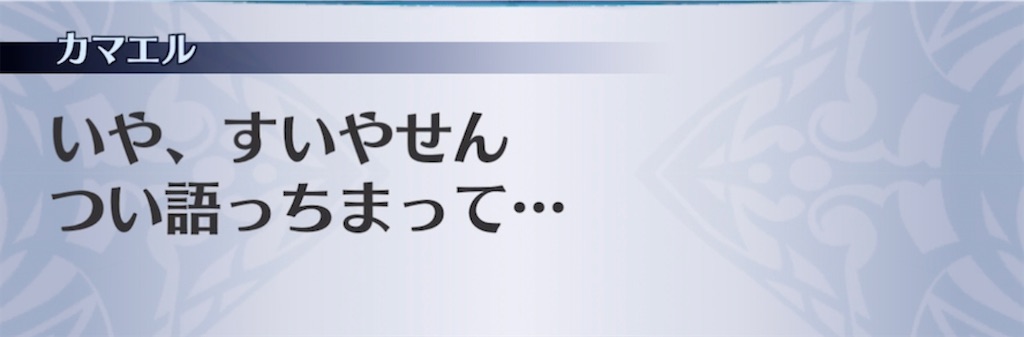 f:id:seisyuu:20210818054603j:plain