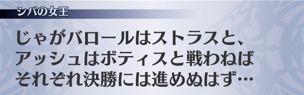 f:id:seisyuu:20210818055115j:plain