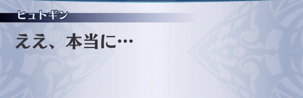 f:id:seisyuu:20210818055246j:plain