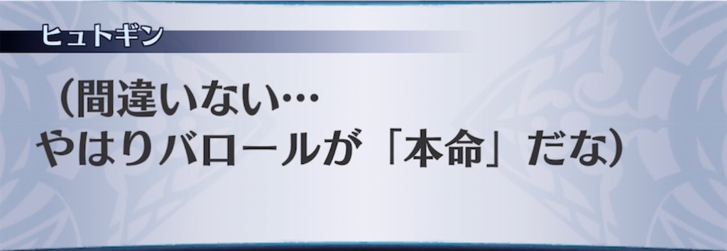 f:id:seisyuu:20210818055249j:plain