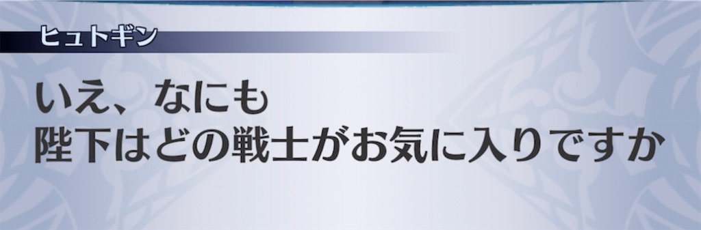 f:id:seisyuu:20210818055413j:plain