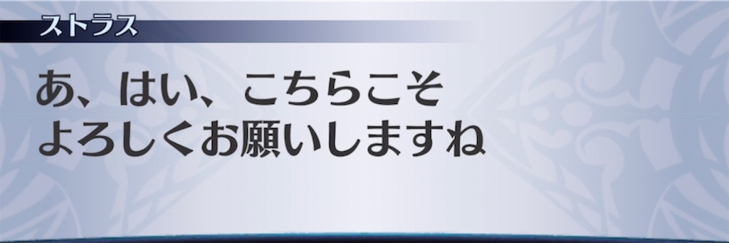 f:id:seisyuu:20210820082044j:plain