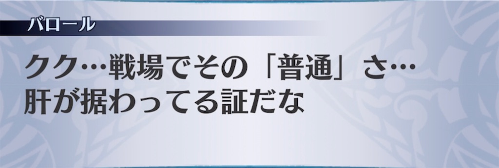 f:id:seisyuu:20210820082047j:plain