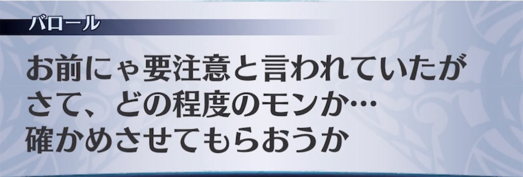 f:id:seisyuu:20210820082051j:plain