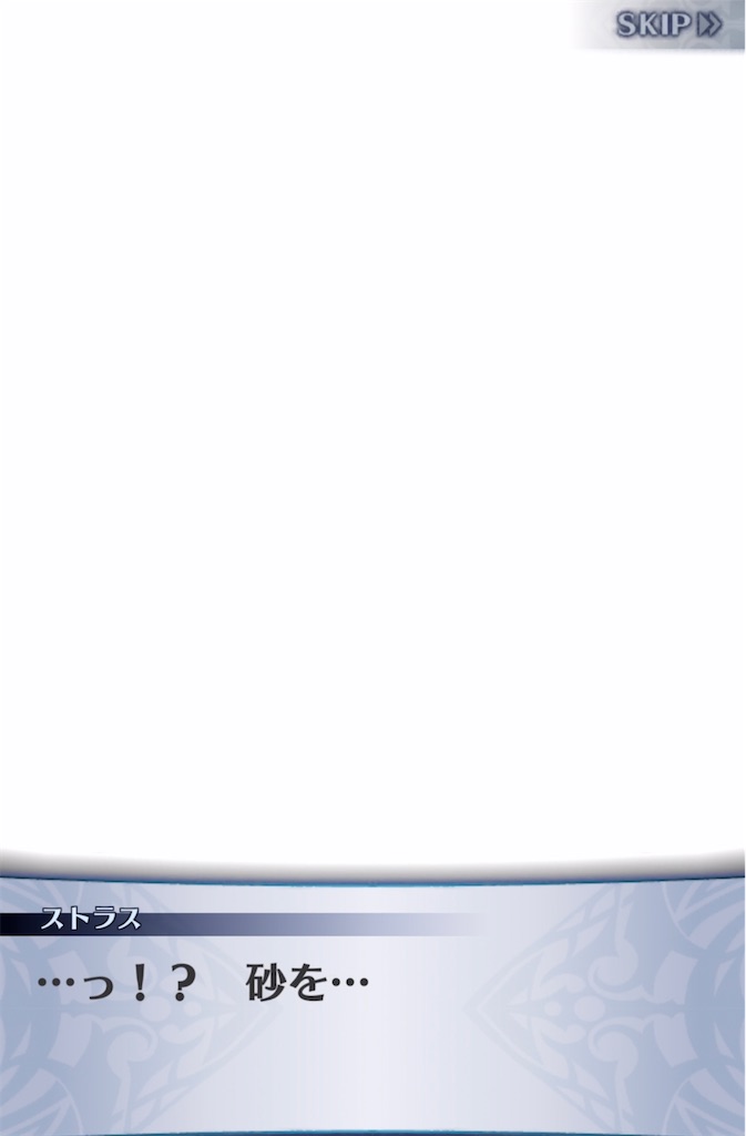 f:id:seisyuu:20210820092129j:plain