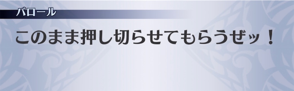 f:id:seisyuu:20210820092138j:plain
