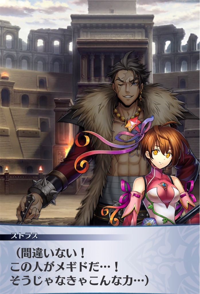 f:id:seisyuu:20210820092933j:plain