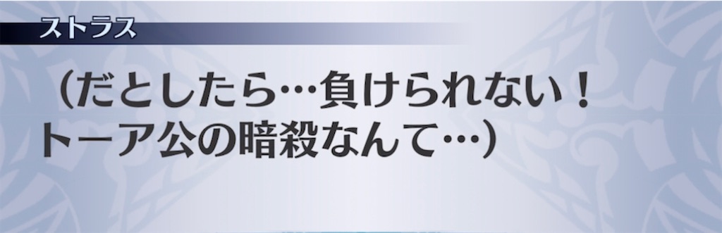 f:id:seisyuu:20210820092937j:plain