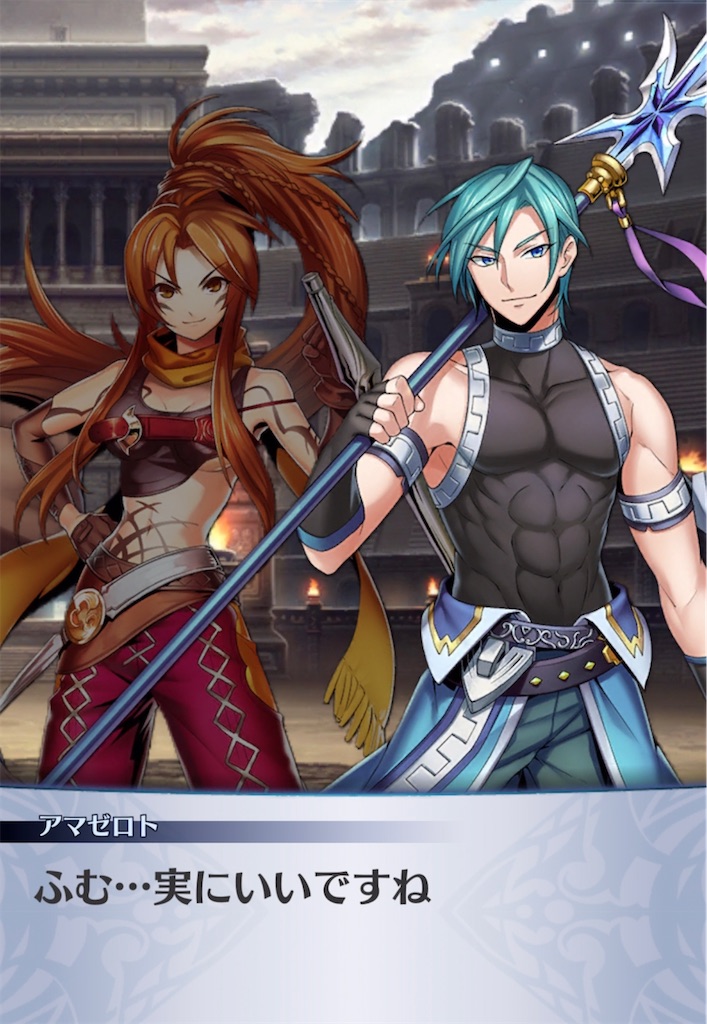 f:id:seisyuu:20210820093419j:plain