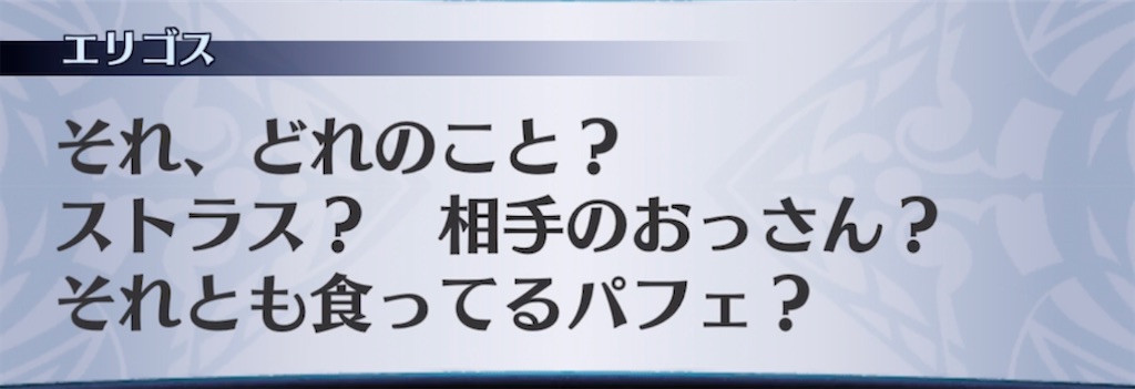 f:id:seisyuu:20210820093422j:plain