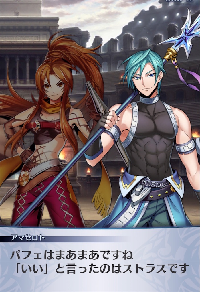 f:id:seisyuu:20210820093425j:plain
