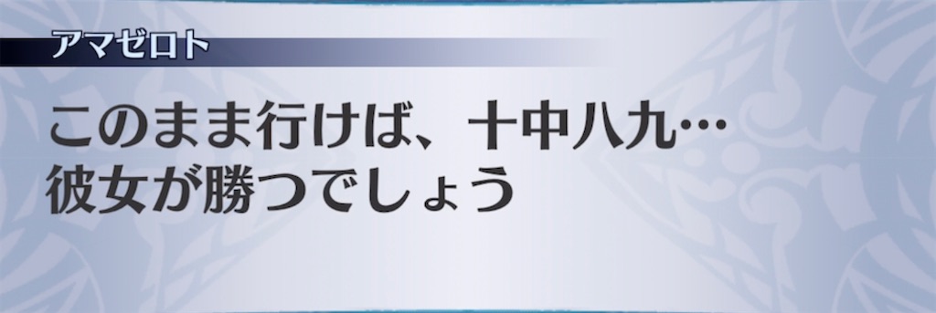 f:id:seisyuu:20210820093429j:plain
