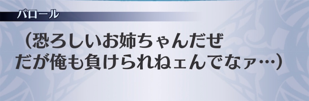 f:id:seisyuu:20210820094732j:plain