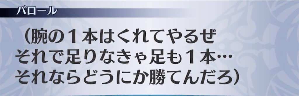 f:id:seisyuu:20210820094735j:plain