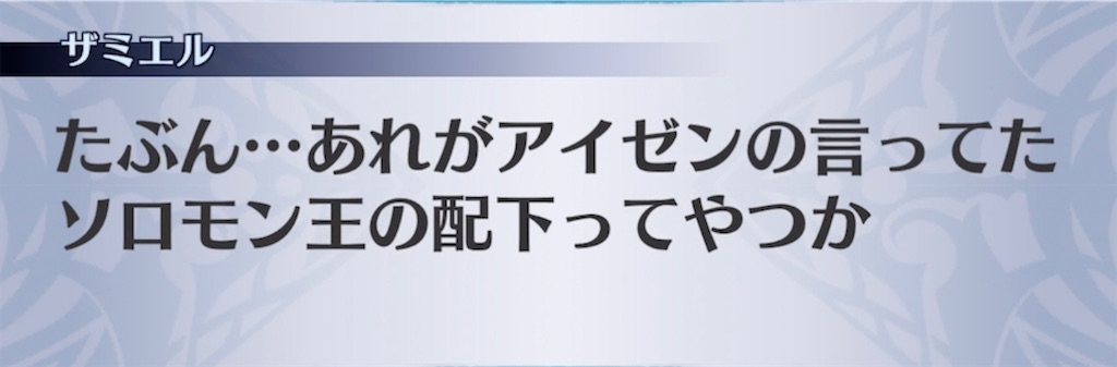 f:id:seisyuu:20210820095113j:plain