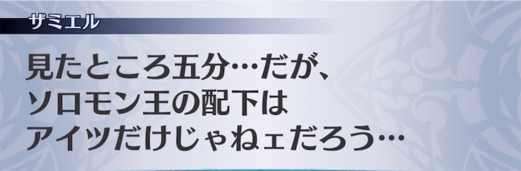 f:id:seisyuu:20210820095115j:plain