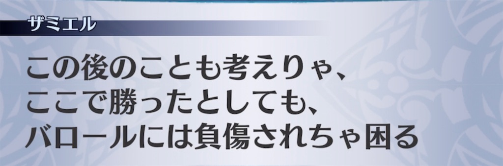 f:id:seisyuu:20210820095120j:plain