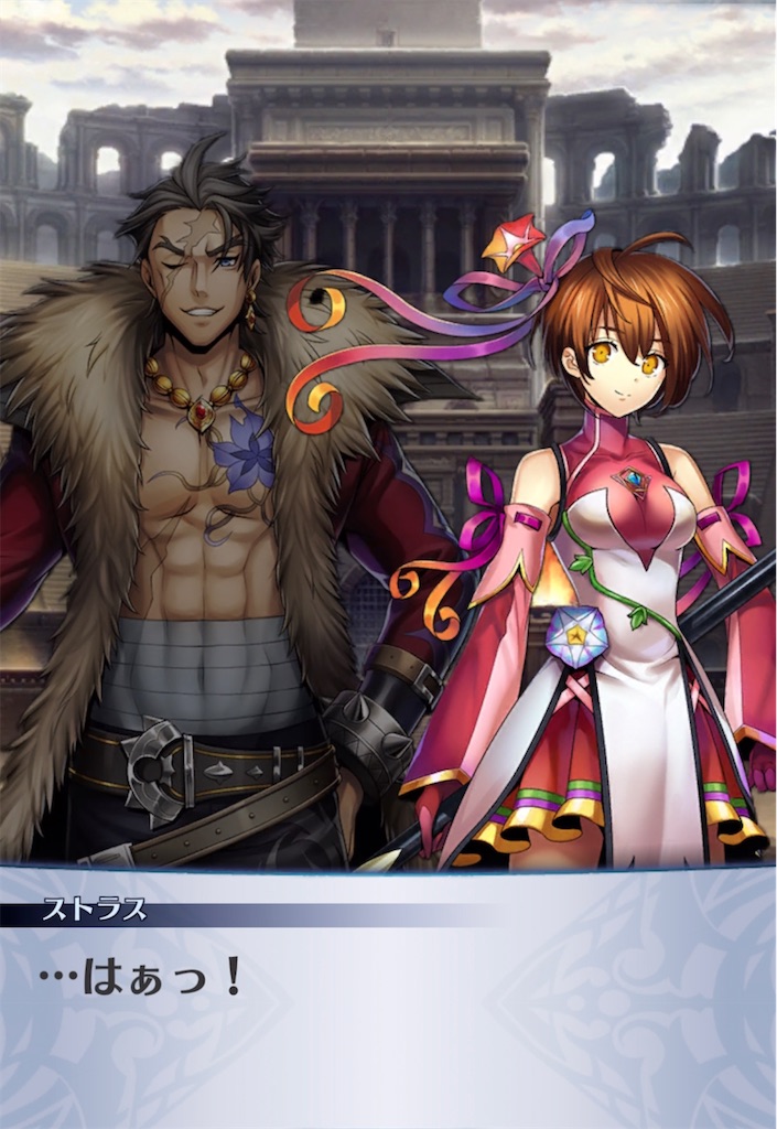 f:id:seisyuu:20210820095401j:plain
