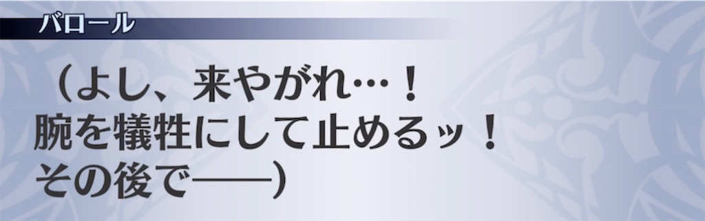 f:id:seisyuu:20210820095412j:plain