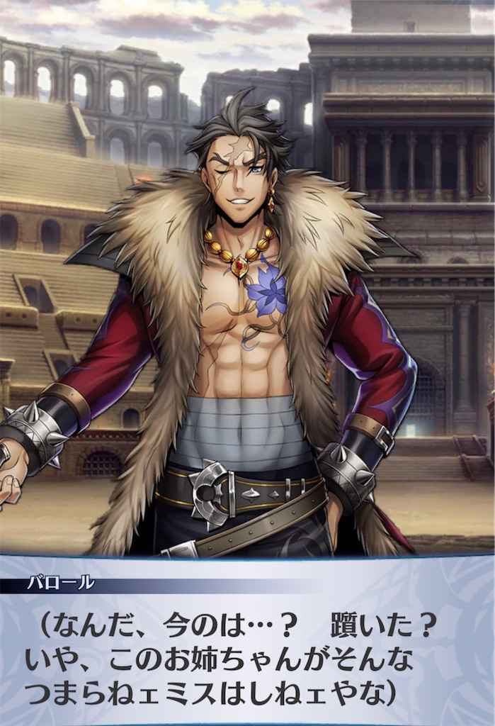 f:id:seisyuu:20210820095706j:plain