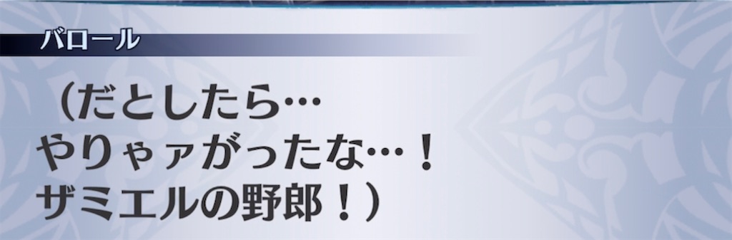 f:id:seisyuu:20210820095710j:plain