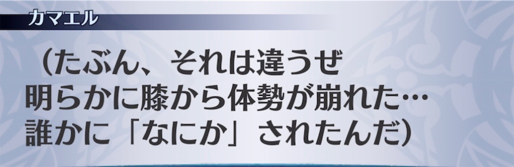f:id:seisyuu:20210820100013j:plain