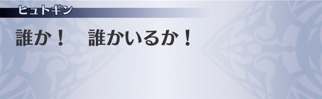 f:id:seisyuu:20210820100334j:plain
