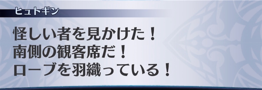 f:id:seisyuu:20210820100341j:plain
