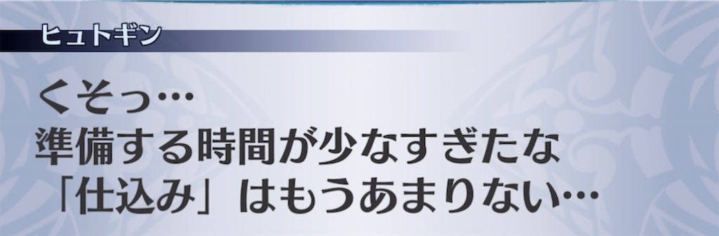f:id:seisyuu:20210820100353j:plain