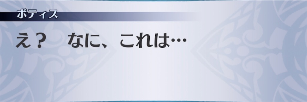 f:id:seisyuu:20210822200619j:plain