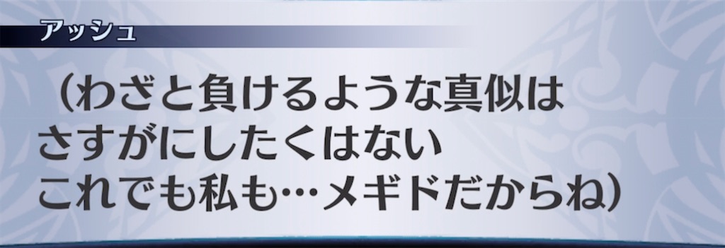 f:id:seisyuu:20210822200814j:plain