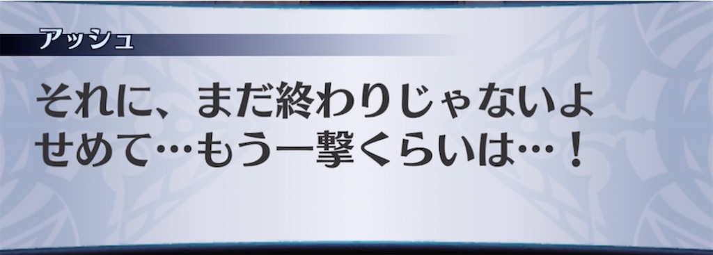 f:id:seisyuu:20210822201206j:plain