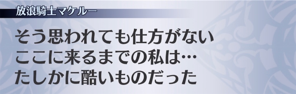 f:id:seisyuu:20210822203140j:plain