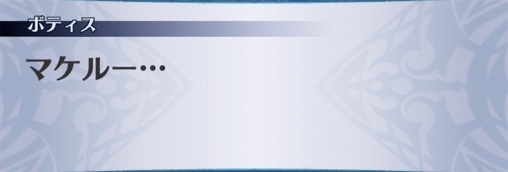 f:id:seisyuu:20210822203334j:plain