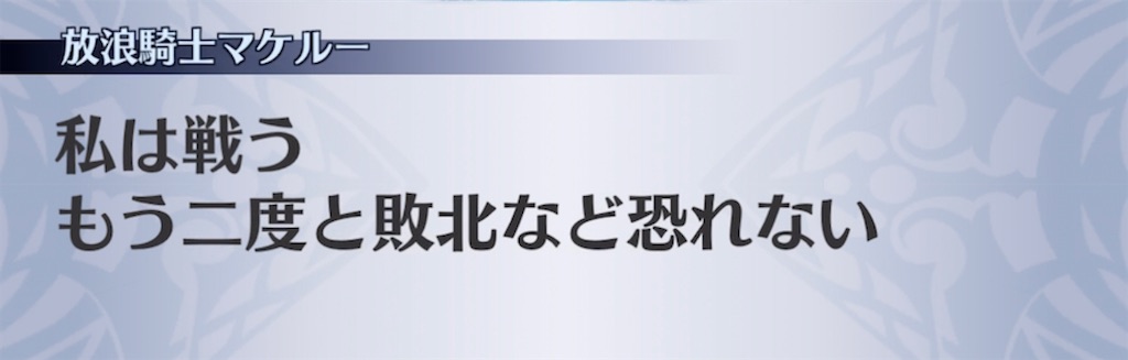 f:id:seisyuu:20210822203520j:plain