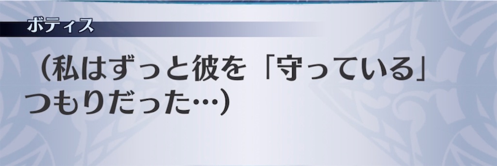 f:id:seisyuu:20210822203718j:plain